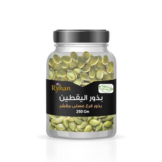 بذور اليقطين 250 جم