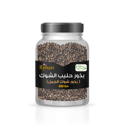 بذور حليب الشوك 250 جم